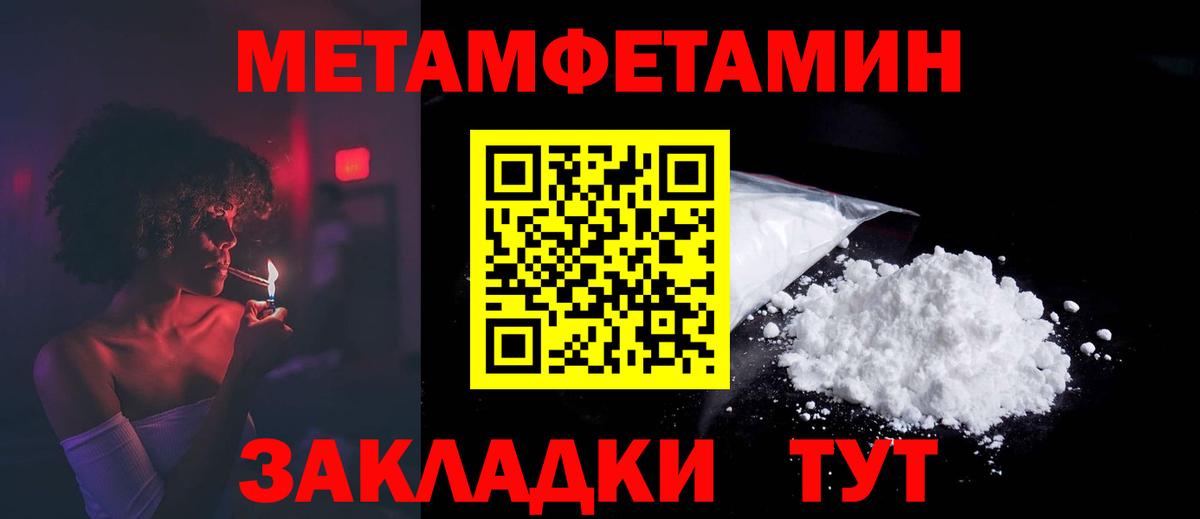 blacksprut как войти  АМФ  Амфетамин  Вход с VPN  Тольятти  АМФЕТАМИН 97% 