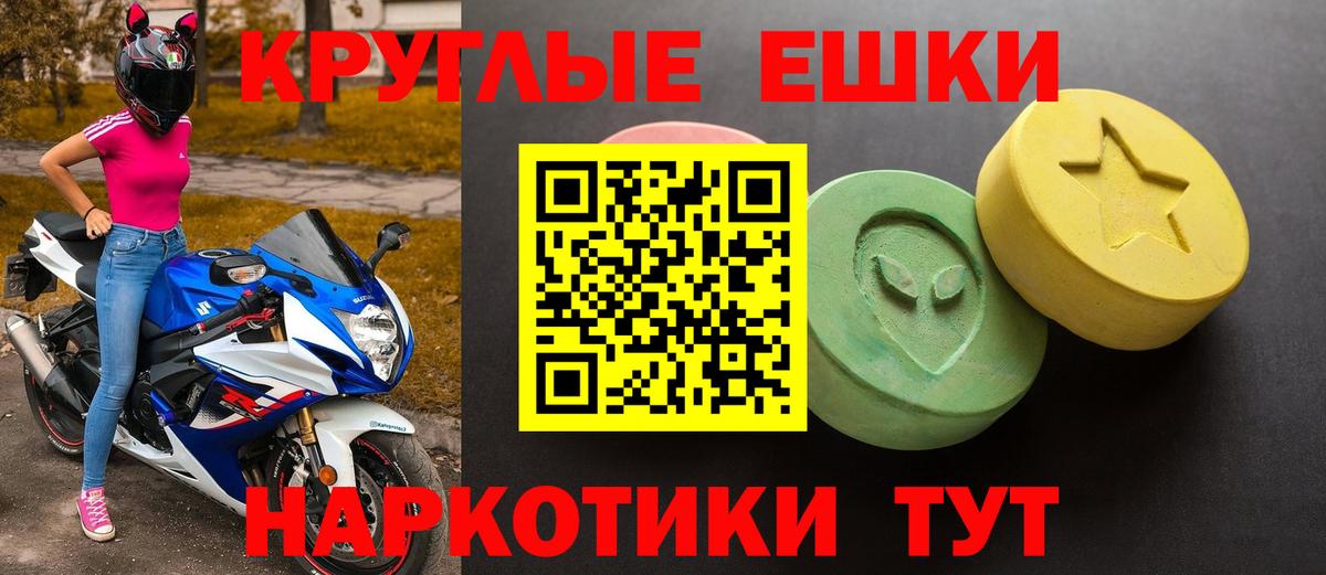 Меф кристаллы  ЭКСТАЗИ  Тольятти  Бошки Шишки  МДМА  ГАШИШ  АМФ   ГАШИШ  Вход с VPN  Alpha-PVP СК кристаллы  COCAIN 
