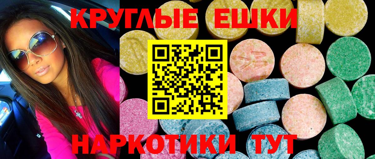 Тольятти  Ecstasy диски  Вход с VPN  Ecstasy Дубай 