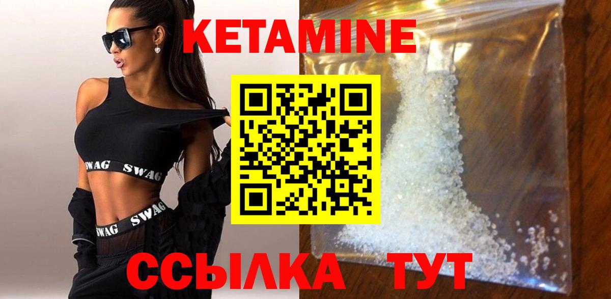 Кетамин ketamine  Вход с VPN  OMG ONION  Тольятти 