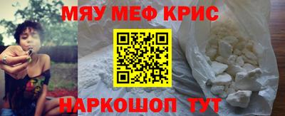 спиды Ливны