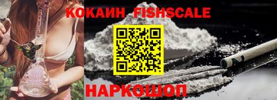 спиды Ливны