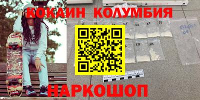 спиды Ливны