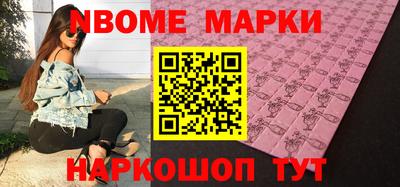 спиды Ливны