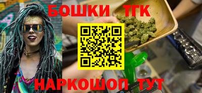 спиды Ливны