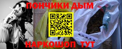 гашишное масло Ликино-Дулёво