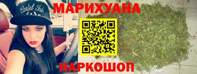 гашишное масло Ликино-Дулёво