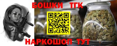гашишное масло Ликино-Дулёво