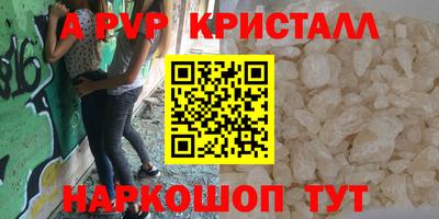 спиды Ливны