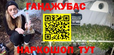 гашишное масло Ликино-Дулёво