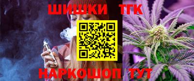 спиды Ливны