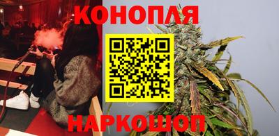 гашишное масло Ликино-Дулёво