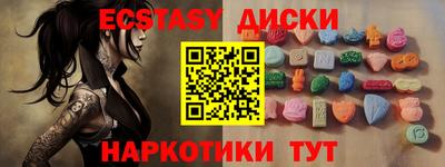 гашишное масло Ликино-Дулёво