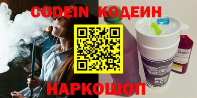 спиды Ливны