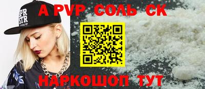 СК Лесосибирск