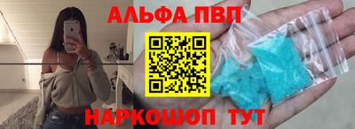 спиды Ливны