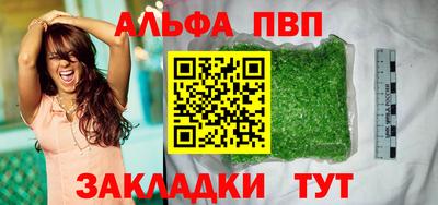 гашишное масло Ликино-Дулёво