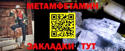 спиды Ливны