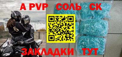 СК Лесосибирск