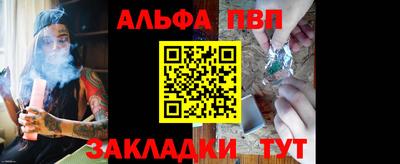 гашишное масло Ликино-Дулёво