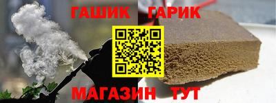 спиды Ливны