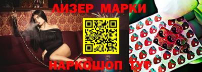гашишное масло Ликино-Дулёво