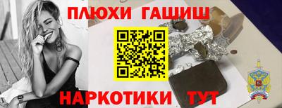 гашишное масло Ликино-Дулёво