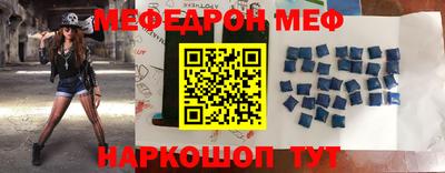 спиды Ливны