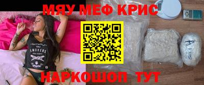спиды Ливны