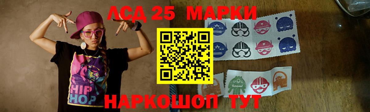 Лсд 25 экстази ecstasy  ЛСД экстази  Лсд 25 экстази ecstasy  Тольятти  Вход с VPN 