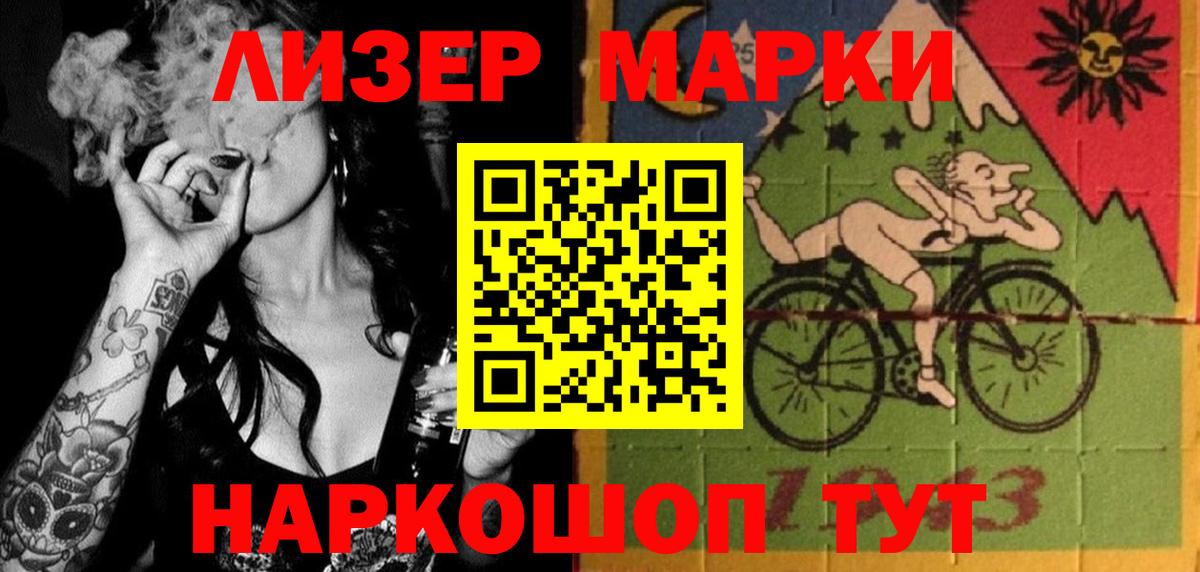 Лсд 25 экстази кислота Тольятти