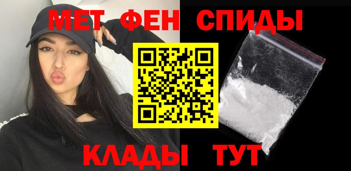 Метамфетамин кристалл  Вход с VPN  Тольятти  Метамфетамин кристалл 
