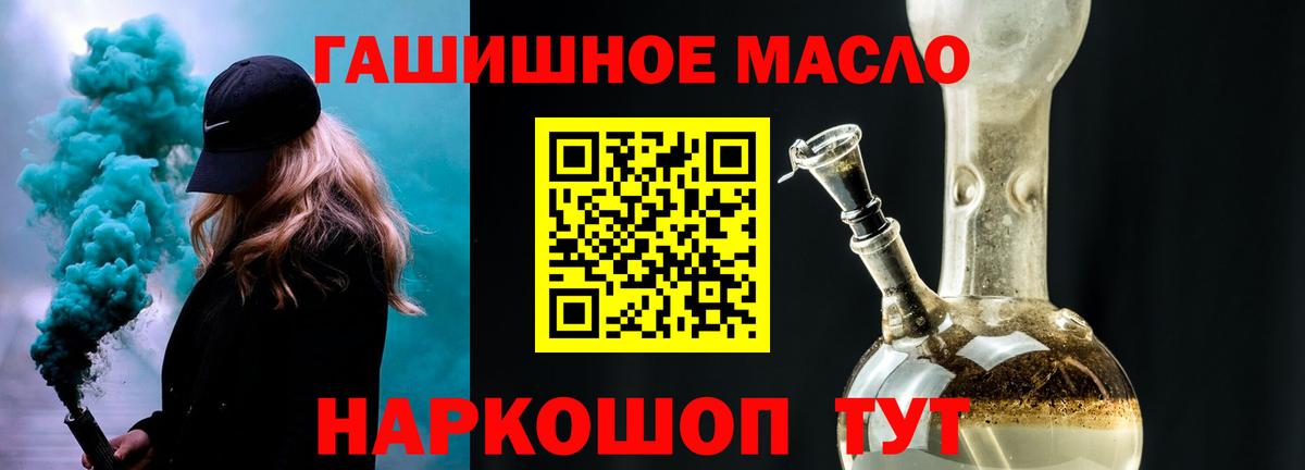 Дистиллят ТГК жижа Тольятти