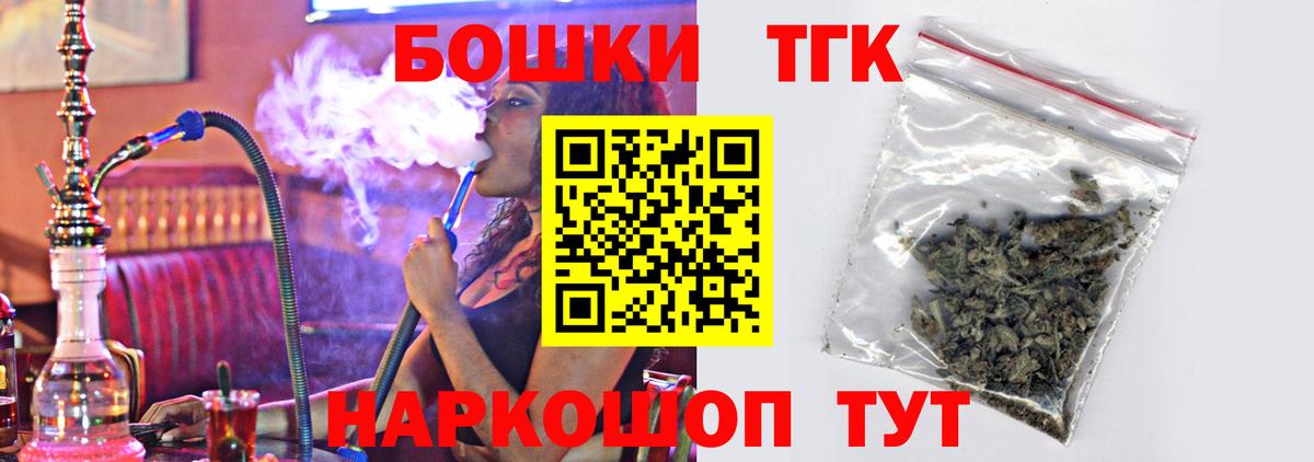 Канабис White Widow Тольятти