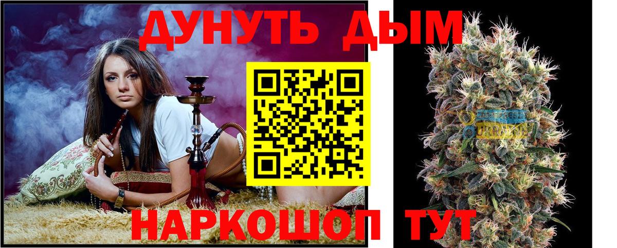 Бошки марихуана марихуана  Вход с VPN  Марихуана THC 21%  Тольятти  Бошки Шишки конопля 